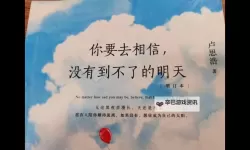 这几天没C你了，是不是又想要了？解读情感的微妙变化