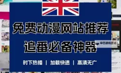 倡导正能量：探索网战免费资源的积极意义与应用