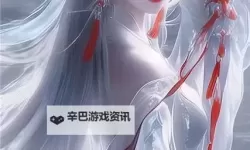 探索奇幻冒险：抓住貂蝉的两只大兔子的动画片全解析