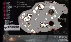 《黑暗之魂3》各地图NPC支线任务一览