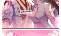 元尊漫画全集免费阅读｜高清无删减全集在线在线看