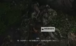 《神秘海域4》图文攻略 全宝藏对话收集流程图文攻略