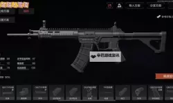 《暗区突围无限》子弹参数详解