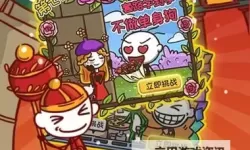 史小坑的爆笑生活6电脑版下载 最全史小坑的爆笑生活6电脑版攻略