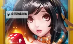 正如我们共同谱写的故事那般在线：共赴未来的精彩篇章