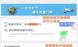 免费在线观看一卡二卡在线看：高清无忧畅享影视盛宴