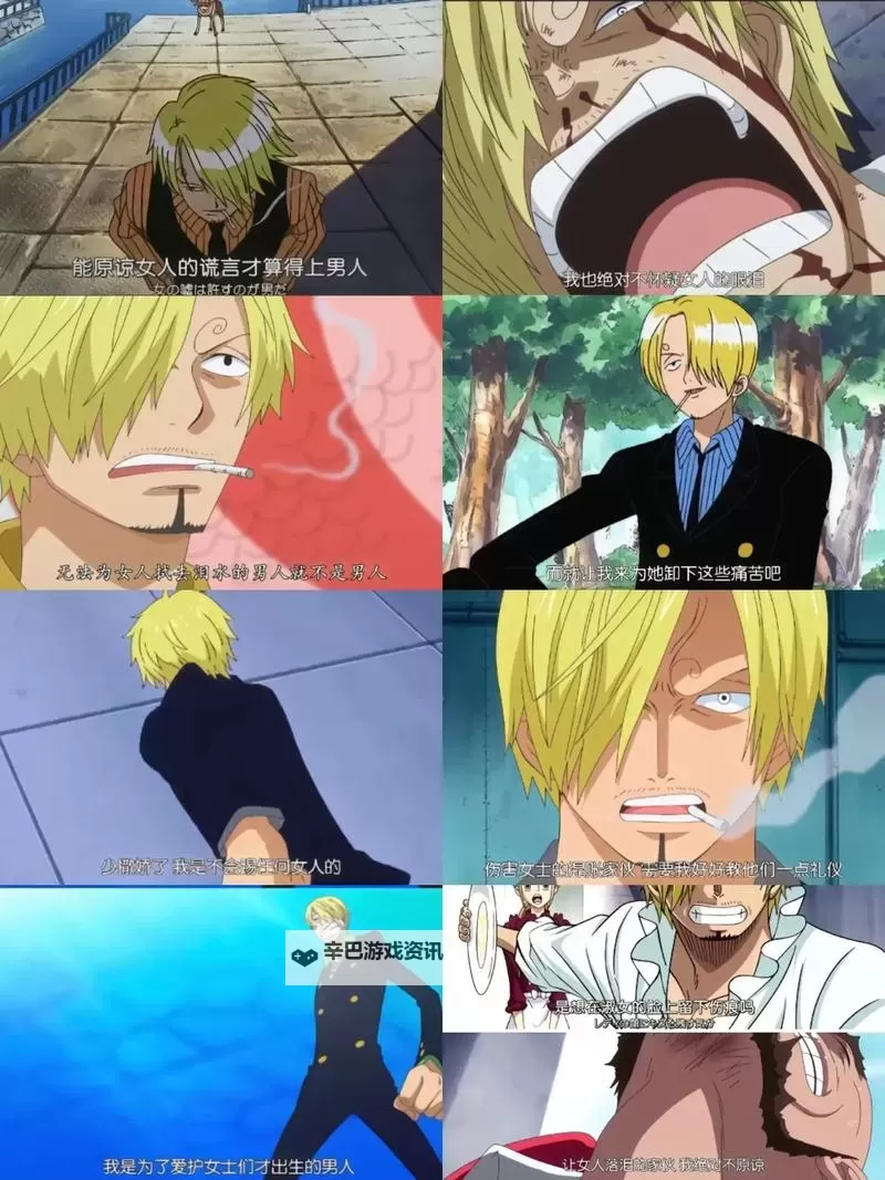 《海贼无双3》山治技能解析 海贼无双3山治厉害吗图1