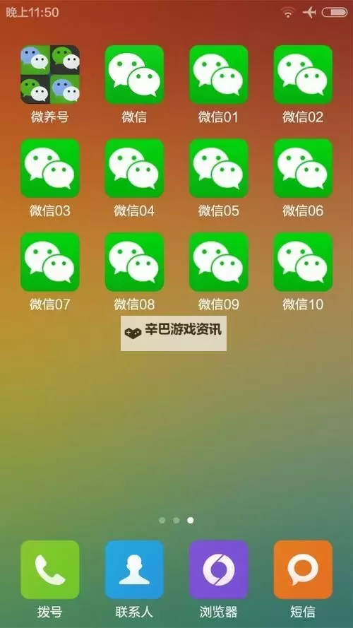 大明王爷挂机软件&双开软件推荐 轻松搞定大明王爷双开和挂机图1