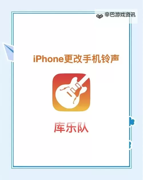 探索2024年最新手机铃音推荐，全面打造个性化体验图2