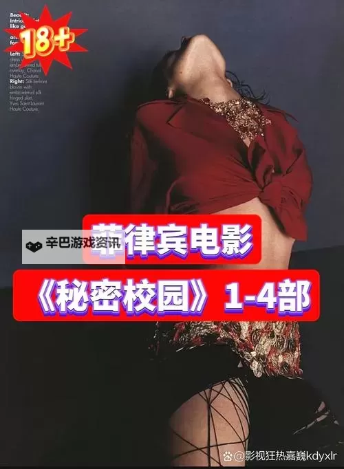 最新发布！免费看最近中文字幕完整视频高清1，尽享高清视觉盛宴图1