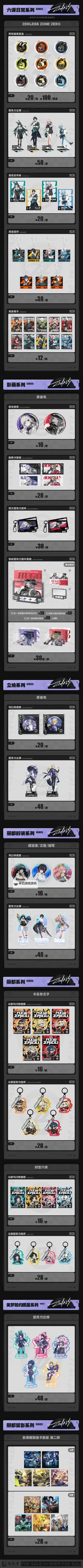 《绝区零》安德鲁的乞求探索委托攻略 安德鲁的乞求颜色答案分享图1