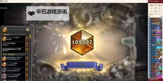 《炉石传说》国服大法术法卡组推荐图1