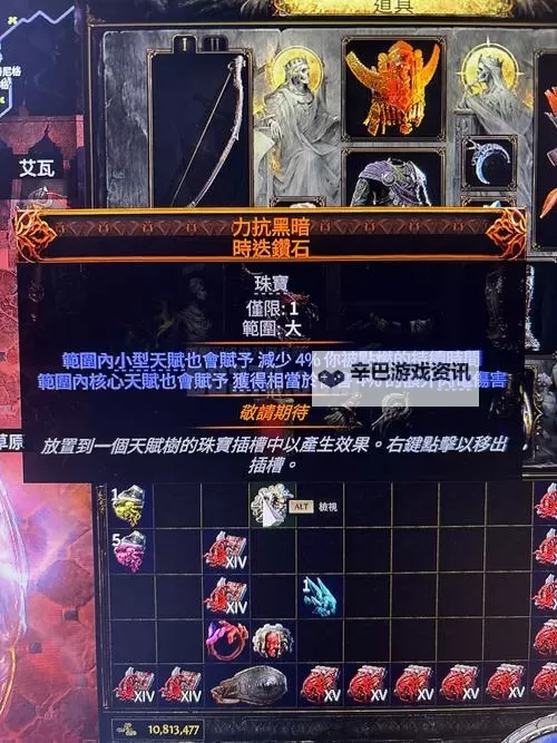 《辐射4》毒虫前缀属性伤害测试一览图1