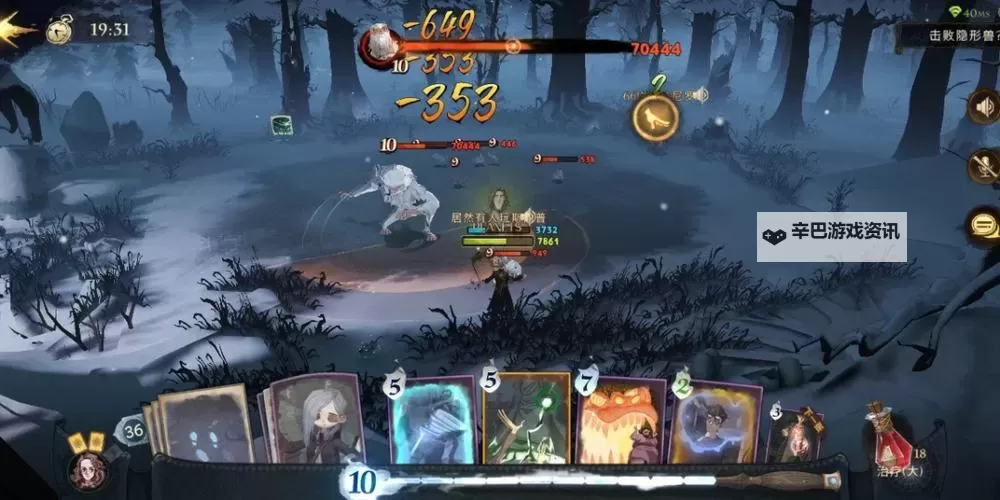 猎鱼总动员双开挂机软件推荐  怎么双开猎鱼总动员详细图文教程图2