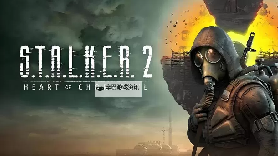 《潜行者2切尔诺贝利之心》保险箱密码分享图1