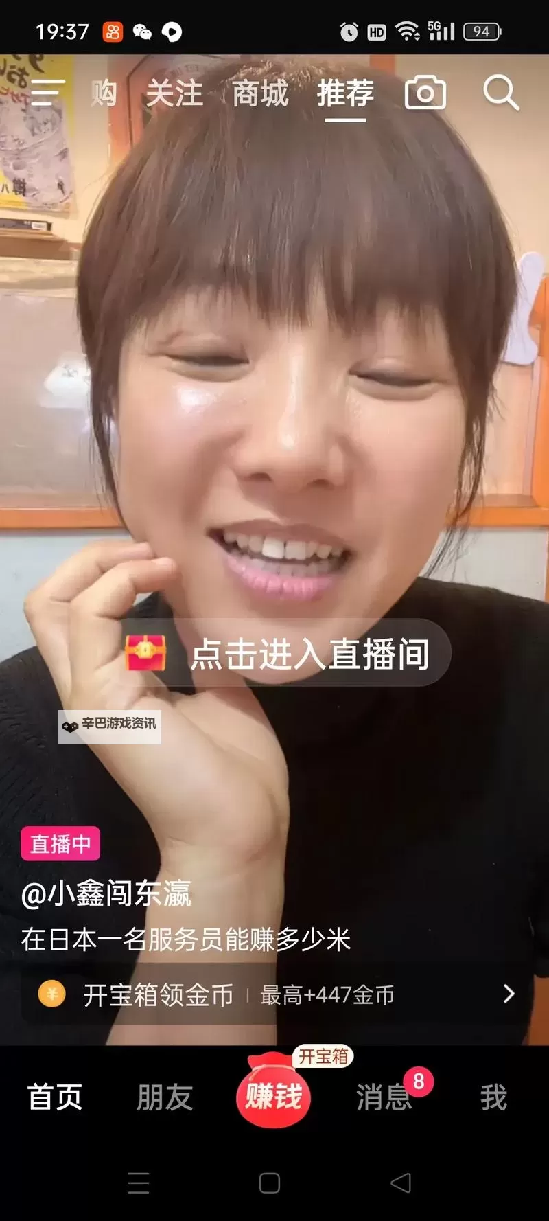 如何在线观看高清视频？详解曰批视频在线播放的使用指南图1