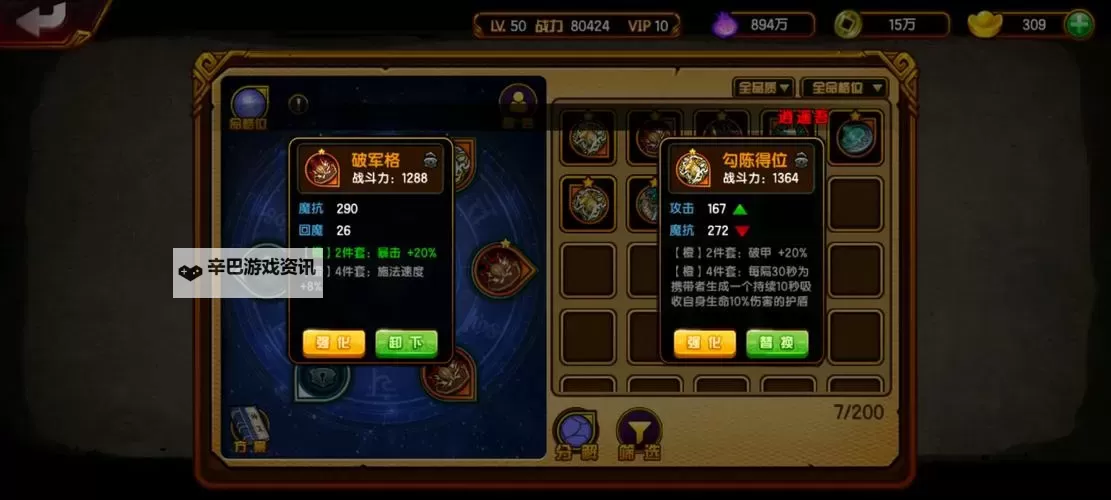 山海宝贝双开挂机软件盘点 2021最新免费山海宝贝双开挂机神器推荐图1