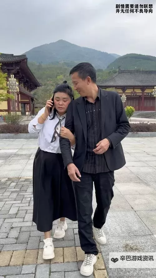 中国农村夫妻CHINA:淳朴生活中的真情与坚守图1