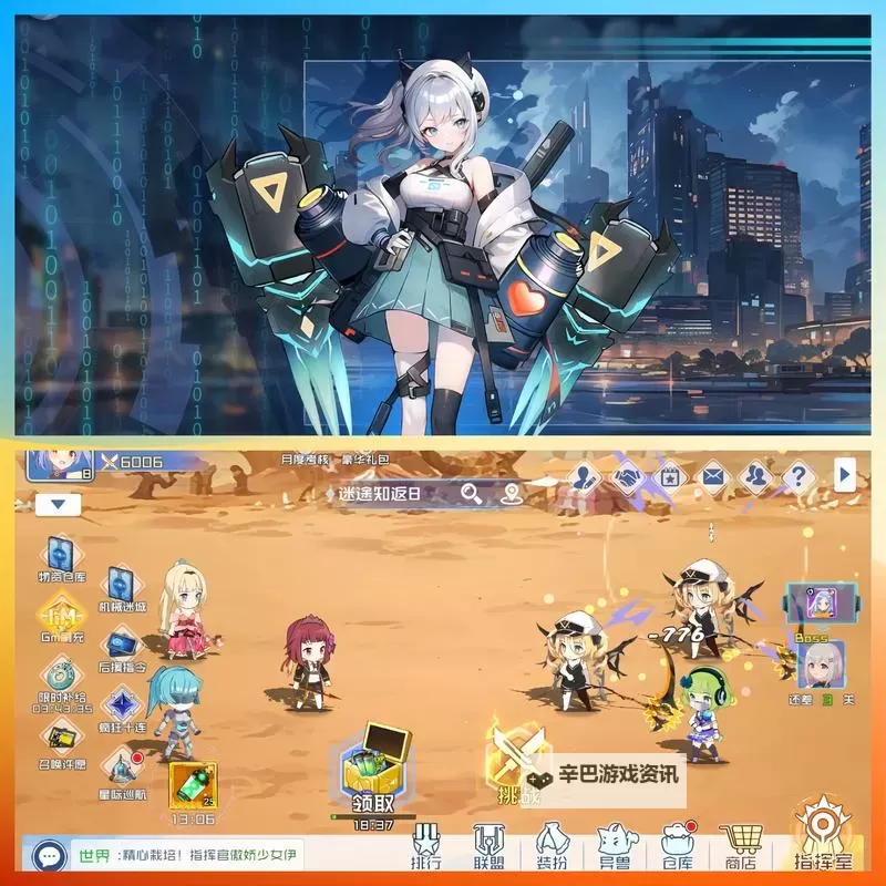 多克多比童话世界电脑版下载 横向测评:电脑玩多克多比童话世界模拟器推荐图1