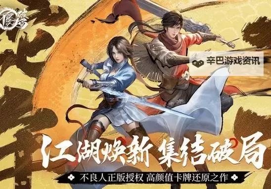 不良人破局怎么双开、多开?不良人破局双开助手工具下载安装教程图1