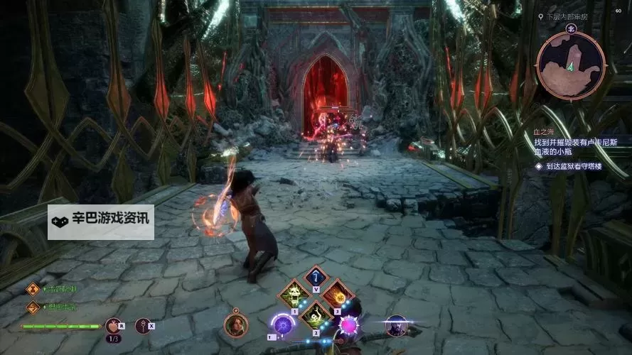 《龙腾世纪4影障守护者》好结局触发方法 全员存活结局怎么解锁图1