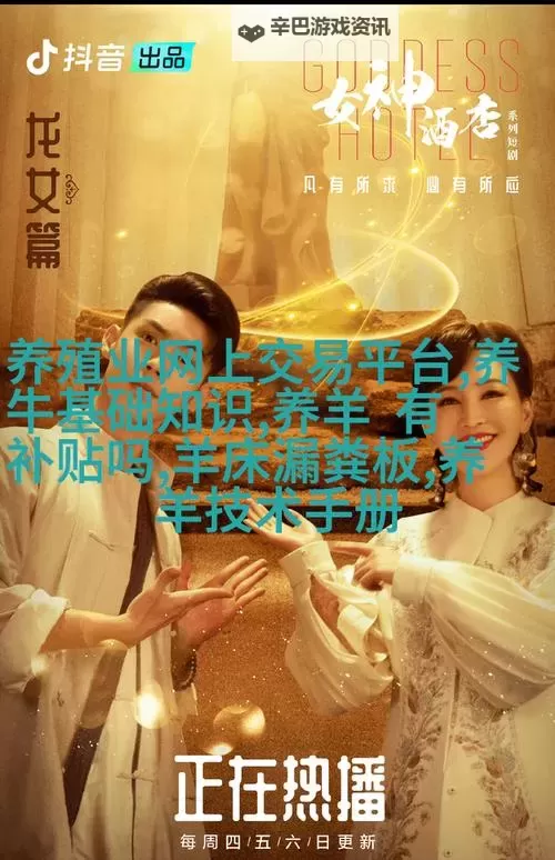 爱情岛论坛首页永久亚洲：探索永恒的爱与交流之地图1