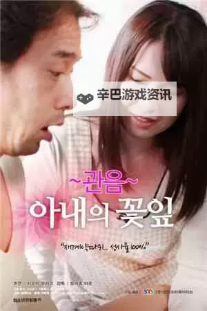 免费看高清在线视频:在线观看免费拍拍视频带你享受极致体验图1