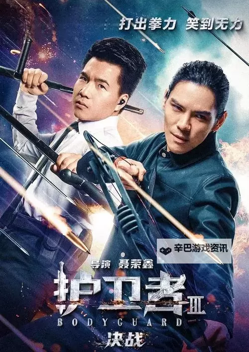 探索中文字幕在线第十二页：内容解析与精彩亮点图1