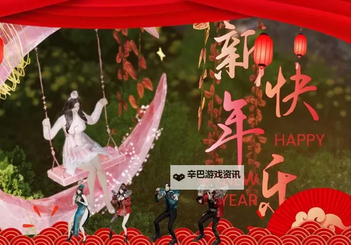 《命运方舟》新年到来 伊利欧斯跨年岛活动完整介绍图1