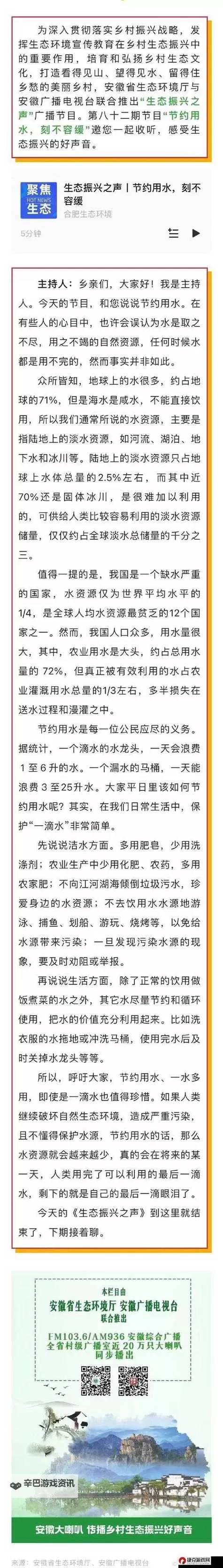 如何操作让自己扣的全是水访页的技巧分享图1