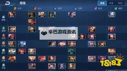 《刀塔自走棋》阵容搭配及吃鸡思路解析 刀塔自走棋怎么吃鸡图1