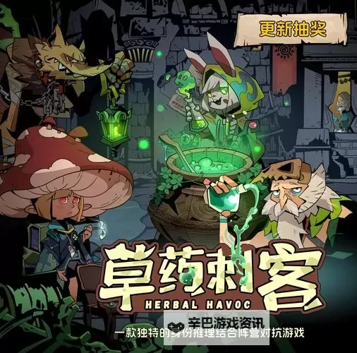 好玩的推理游戏有哪些 盘点好玩的推理游戏图1