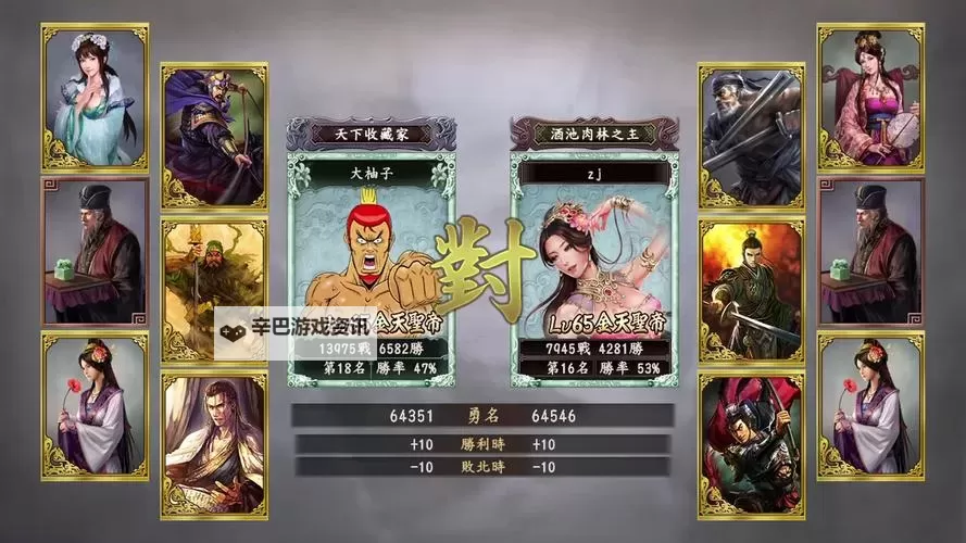 最后一个三国志如何双开 2021最新双开神器来袭图1