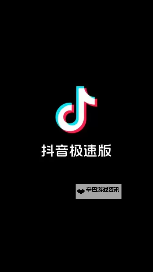 【最新发布】9.1破解版免费版极速版，全类型高效体验尽在掌握图1