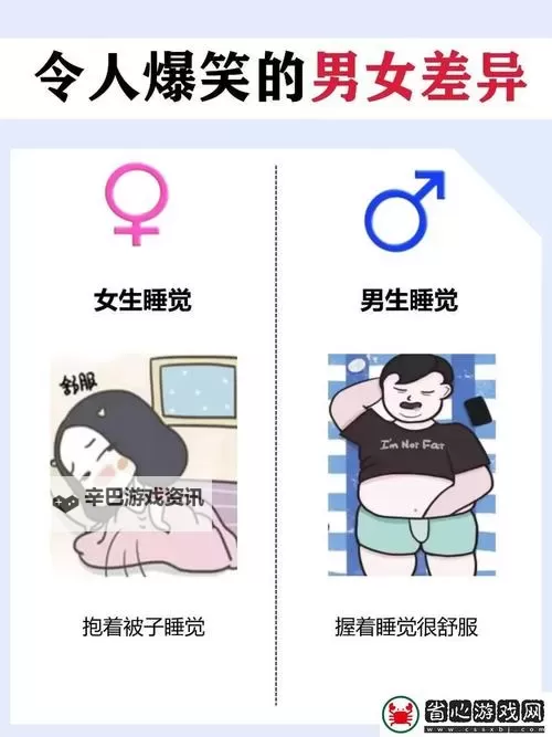 女生和男生一起差差差差差差差差差差2025：未来校园恋爱新趋势图1