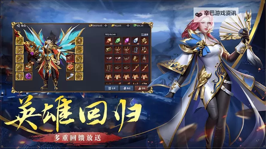 破天刀电脑版下载 怎么电脑玩破天刀？图1