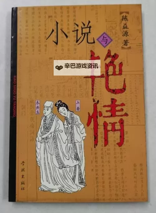 探索人性深处的美丽：全面解析亚洲精品小说的魅力与价值图1