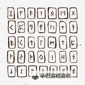 骇客砍杀 符文对应英文字母一览图2