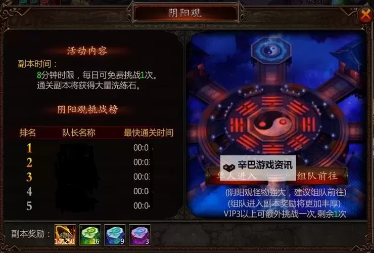 轩辕王座电脑版下载 最全轩辕王座电脑版攻略图1