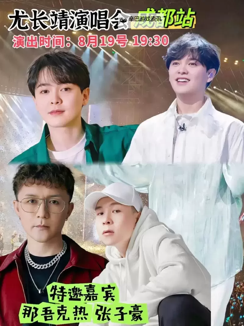 子豪我们再做一次吧——那些难忘的瞬间再度重现图1