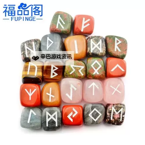 骇客砍杀 符文对应英文字母一览图1