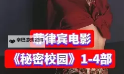 最新发布！免费看最近中文字幕完整视频高清1，尽享高清视觉盛宴