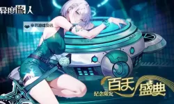 异度旅人电脑版 电脑玩异度旅人模拟器下载、安装攻略教程