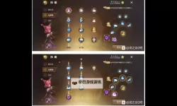 元素师怎么加点：详细技能加点指南与最佳方案