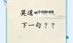 《醉花阴1V2PO推荐：品味古典韵味的绝佳佳作》