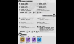 《鸣潮》忌炎养成指南 忌炎应该怎么培养