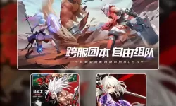 神陵武装异星都市怎么打？  神陵武装异星都市打法攻略