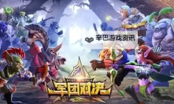 军团对决电脑版下载 军团对决电脑版的安装使用方法