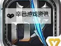 封仙之怒如何双开 2021最新双开神器来袭