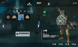 《塞尔达传说荒野之息》攀爬裤子获得方法 攀爬裤子怎么获得